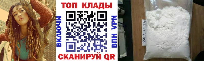 Где купить Тихвин A-PVP блэк спрут вход ГАШИШ Меф