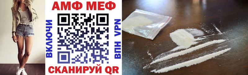 Amphetamine VHQ  купить закладку  Тихвин 