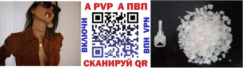 дарнет шоп  Тихвин  Alfa_PVP Crystall 
