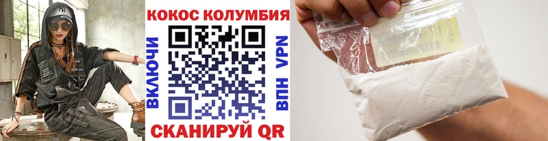 Cocaine VHQ  где продают   Тихвин 