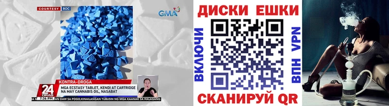 Экстази ешки shop как зайти Тихвин