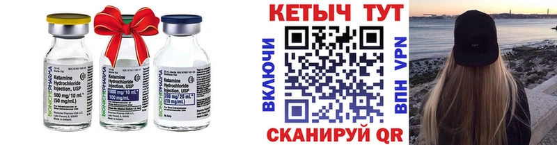 Кетамин VHQ  цены   hydra зеркало  Тихвин 