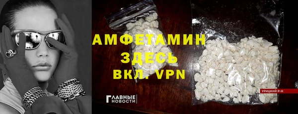 метамфетамин Алзамай