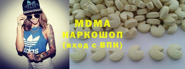 метамфетамин Алзамай