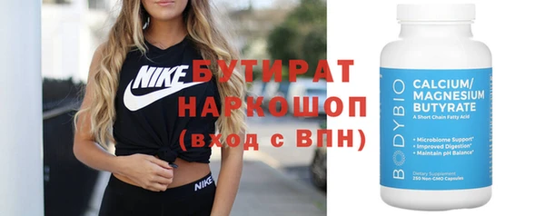 метамфетамин Абдулино