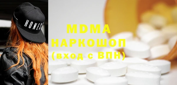 метамфетамин Алзамай