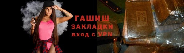 метамфетамин Алзамай