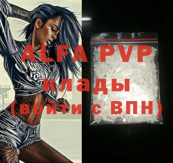 метамфетамин Абдулино
