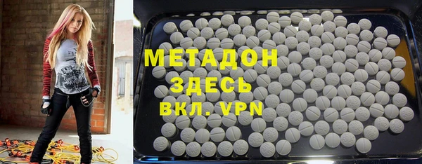 метамфетамин Абдулино
