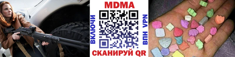 MDMA Molly ОМГ ОМГ tor Тихвин где можно купить наркотик