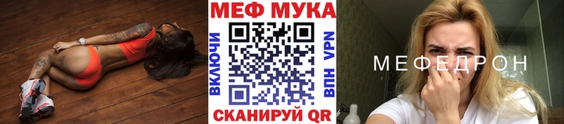 сколько стоит  Тихвин  kraken онион  МЯУ-МЯУ VHQ 