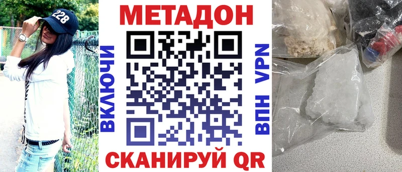 Метадон кристалл  как найти закладки  OMG ССЫЛКА  Тихвин 
