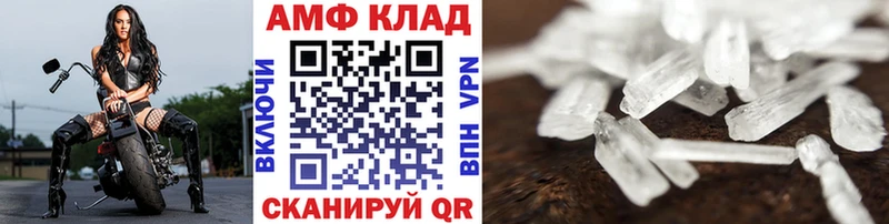 хочу Тихвин МЕТАМФЕТАМИН пудра