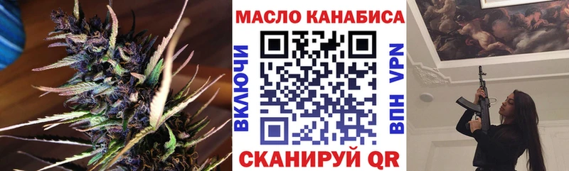 Дистиллят ТГК THC oil  купить наркоту  MEGA   Тихвин 